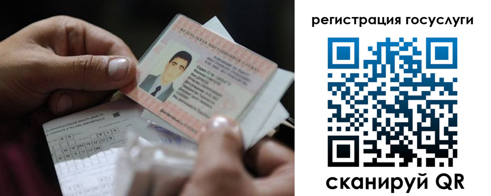 прописка от собственника в Ростове-на-Дону