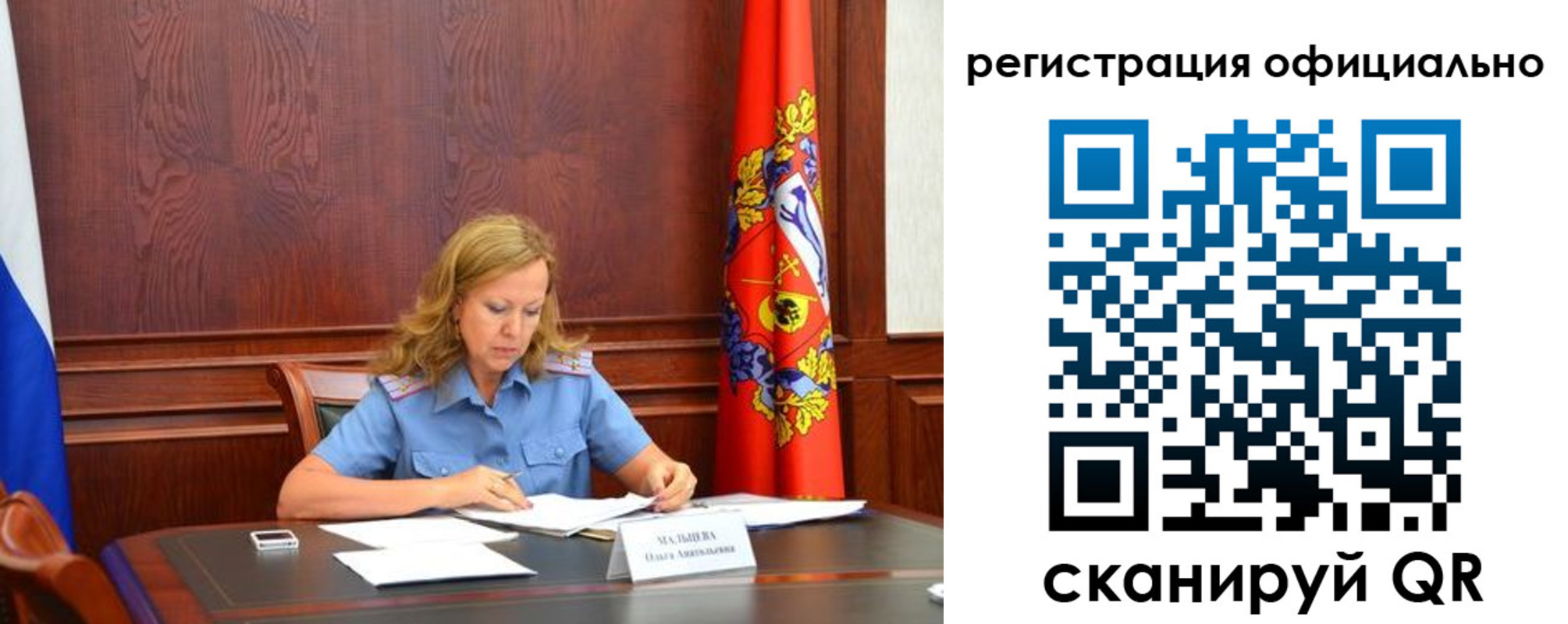 прописка регистрация в Ростове-на-Дону