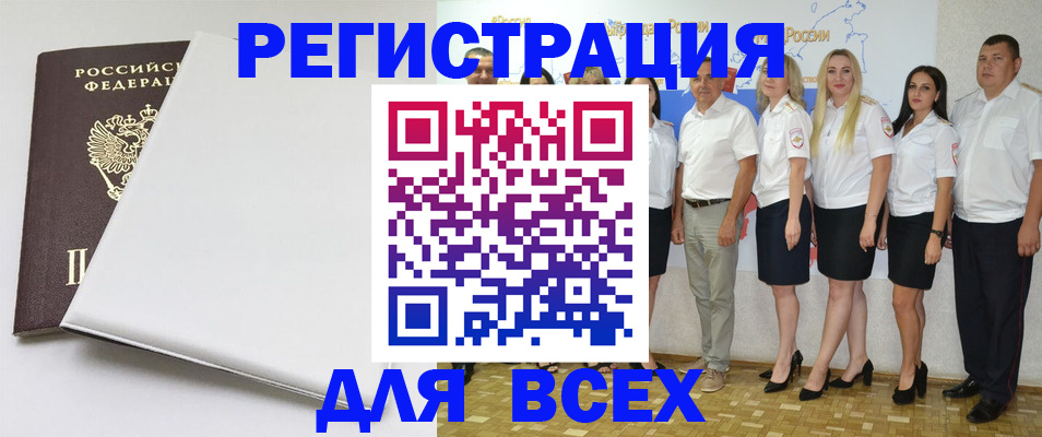 прописка для школы в Ростове-на-Дону