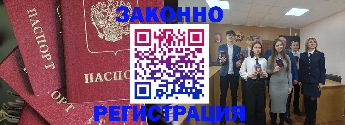 найти адрес прописки в Ростове-на-Дону