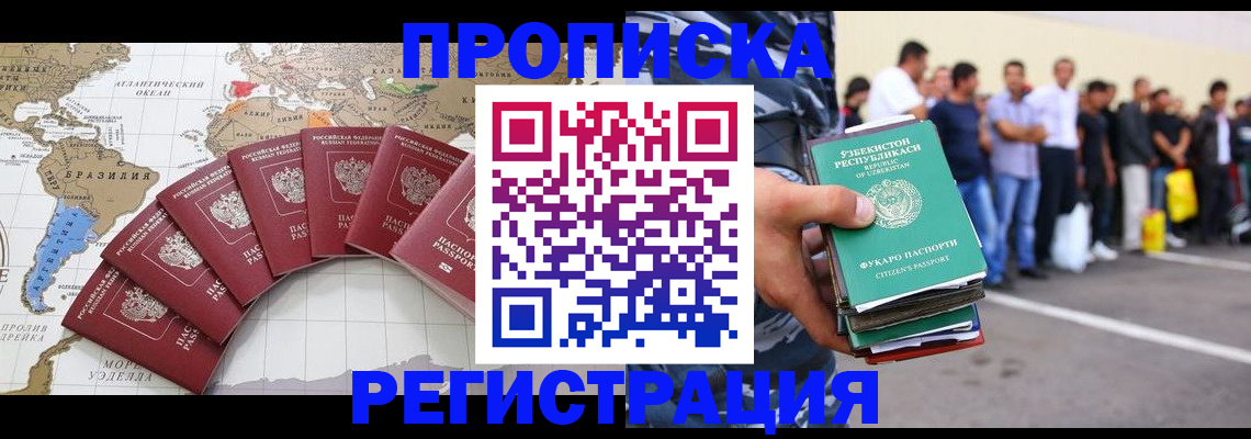 найти адрес прописки в Ростове-на-Дону